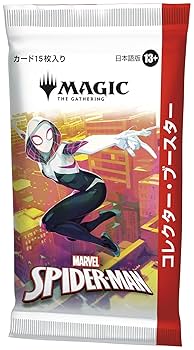 Amazon.co.jp: マジック：ザ・ギャザリング マーベル